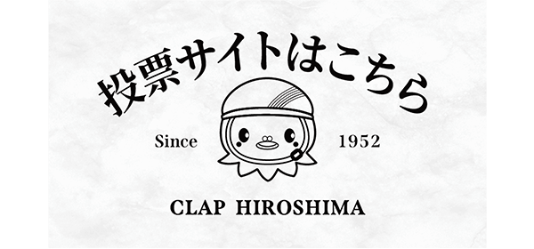 CLAP HIROSHIMA